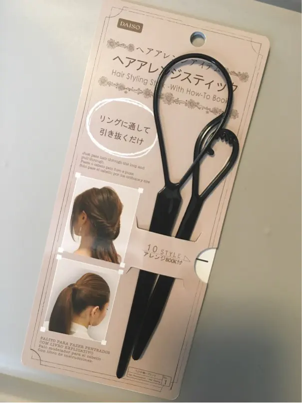 くるりんぱ棒】100均アレンジスティックの使い方を美容師が解説