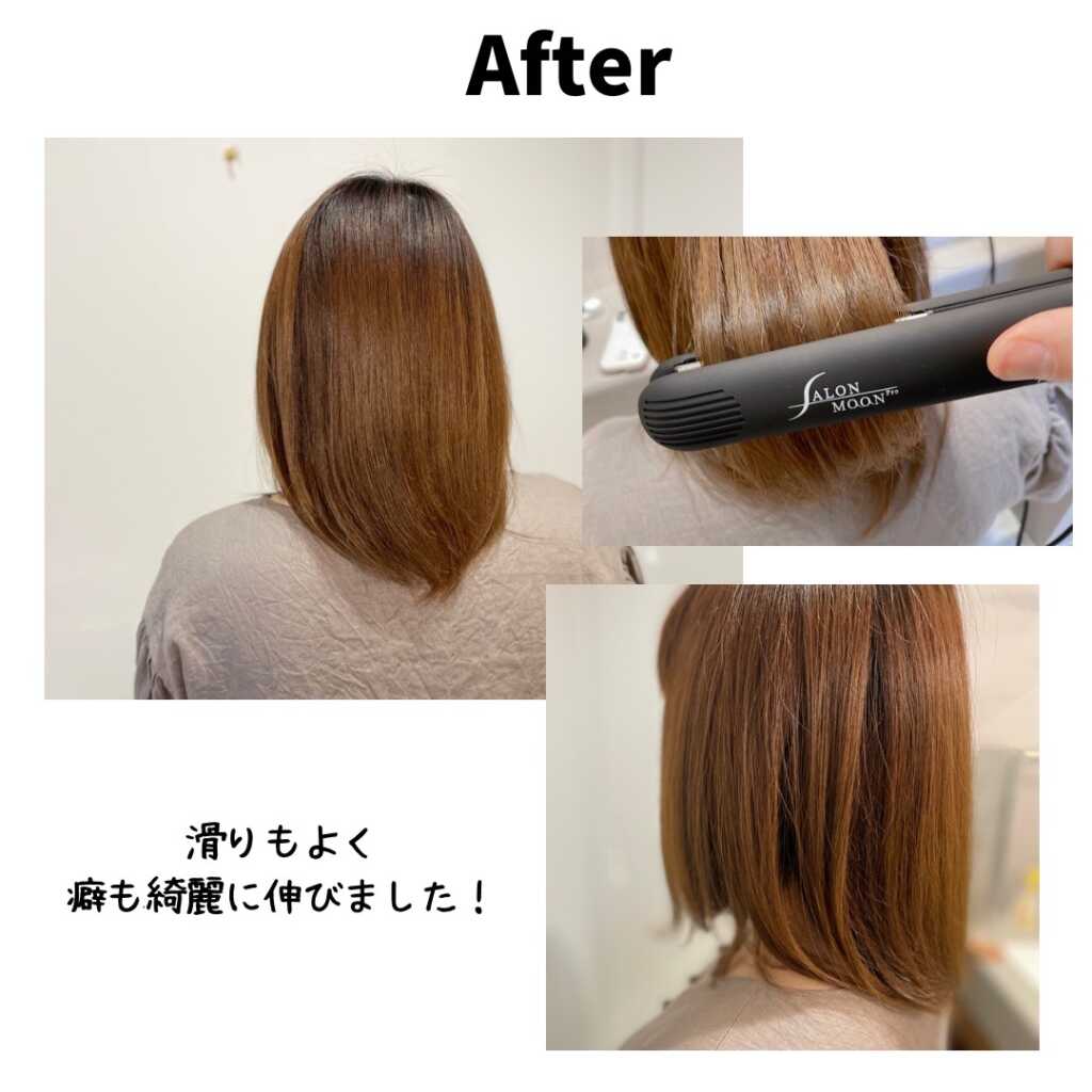 サロンムーンストレートアイロンで仕上げたヘアスタイル