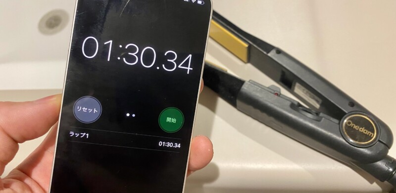 Onedam ワンダムストレートアイロンの温度上昇タイムを測定