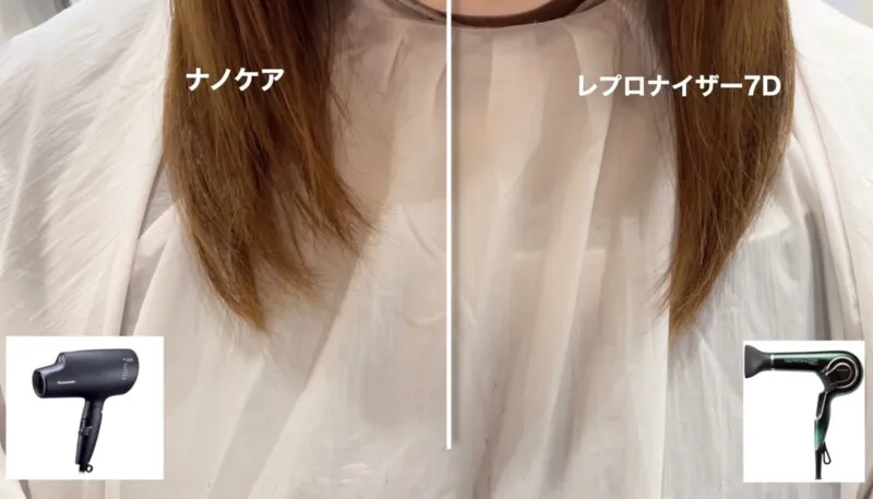 レプロナイザー全比較】107D、27D、7D、4D、3Dの違い、おすすめを全