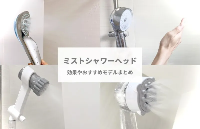 Koizumi ミスト シャワー サロン 小泉 サロンセンス ウルトラファイン