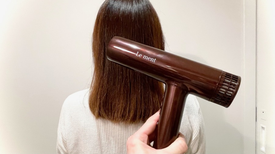 ルメントドライヤーで乾かしたヘアスタイル