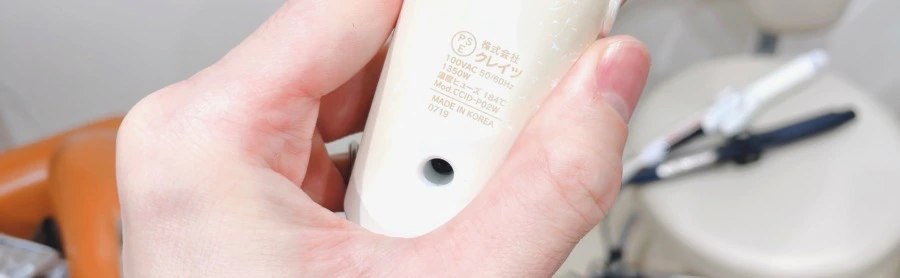マグネットヘアプロモイストを美容師が口コミ評価！【旧ホリスティック