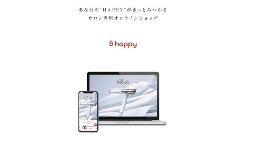 B happy リファ